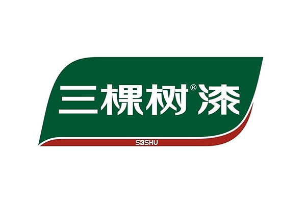 三棵樹(shù)塗料股份有(yǒu)限公司